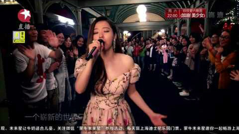 张靓颖Jane Zhang【A Whole New World】(上海迪士尼开园盛典)